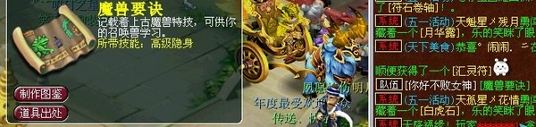 38套五宝直播 这次花豆有点逗