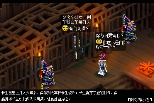 梦幻精彩长篇漫画 暗藏杀机