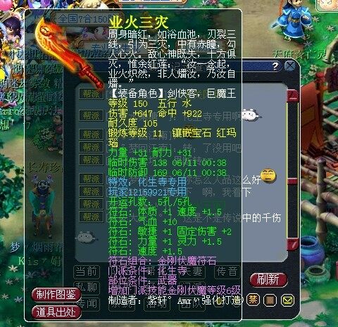 QQ图片20130609013136.jpg