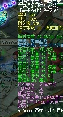 QQ图片20130610031847.jpg