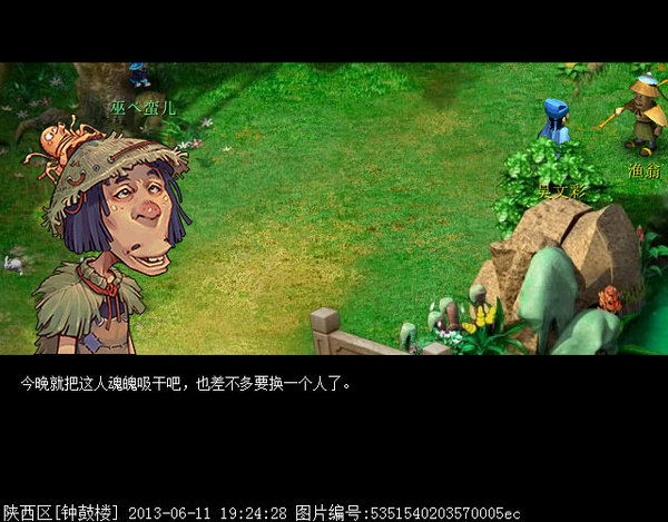 梦幻西游全新新手剧情详解