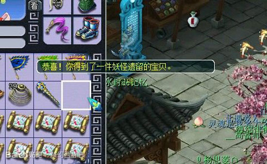 《梦话西游》挖五宝02