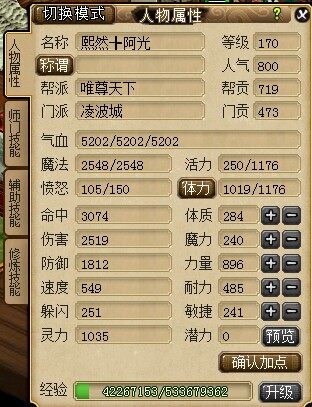 属性图.jpg