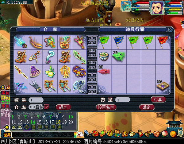 xy0423.jpg