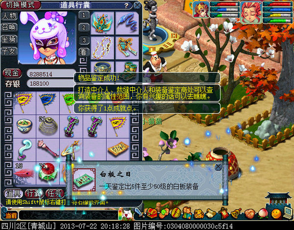 xy0449.jpg