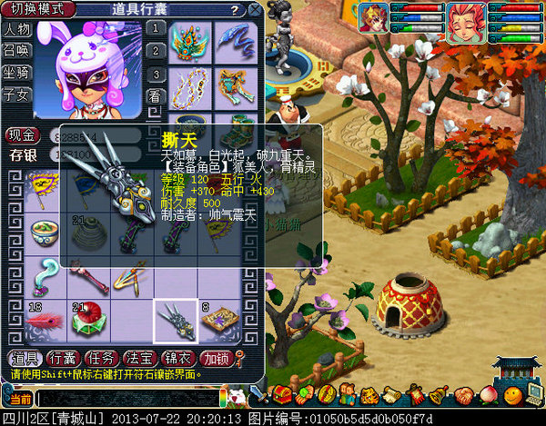 xy0451.jpg