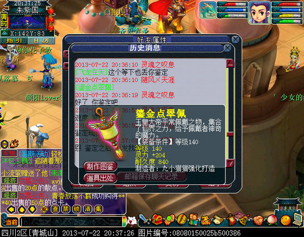 xy0460.jpg