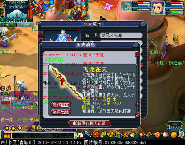 xy0467.jpg