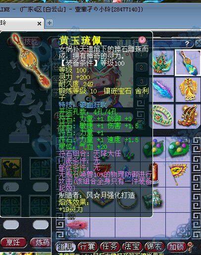 项链.jpg