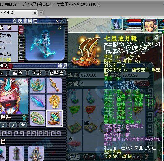 鞋子.jpg