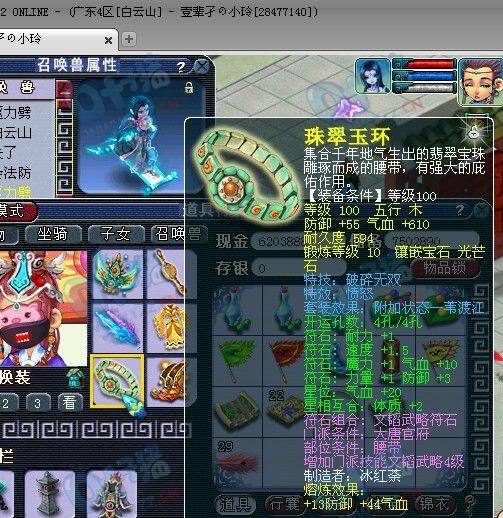 腰带.jpg
