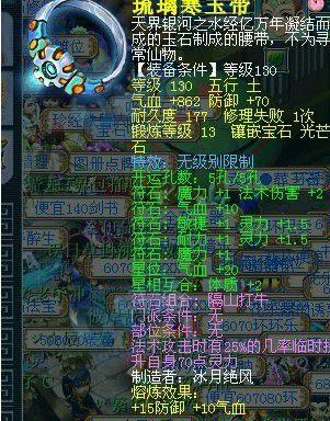 腰带.jpg