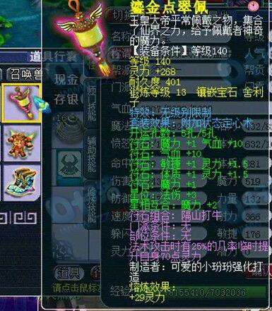 项链.jpg