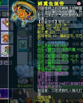 腰带.jpg