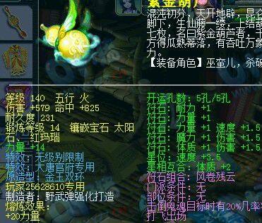 DT武器.jpg