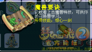 6惊心.png