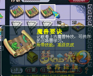 8高夜#97.png