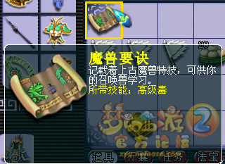 16高毒.png
