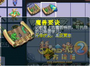 17搞冥思.png