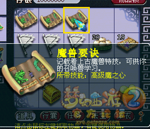 18又高魔.png
