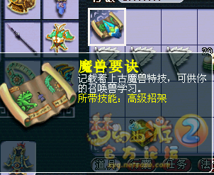 21招架.png