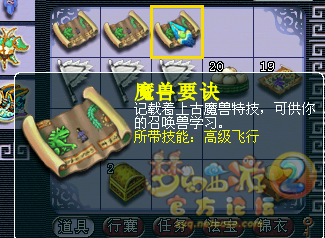 23高飞.png