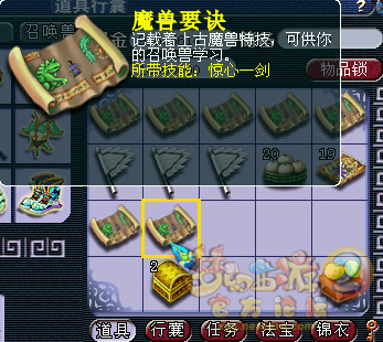 27惊心.png