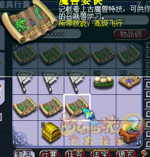 28高飞.png