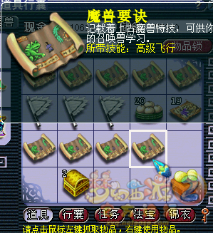 29高飞.png
