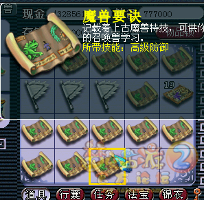 34高防.png