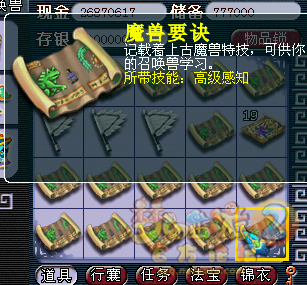 36感知.png