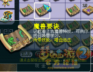 38嗜血.png