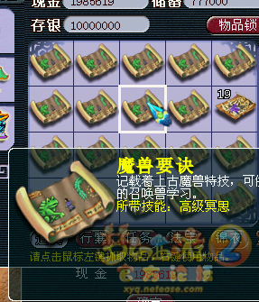 39冥思.png