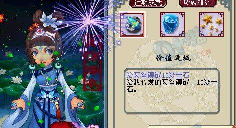 梦幻西游2南天门