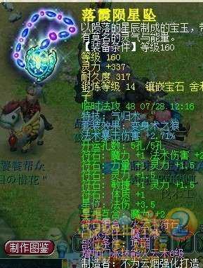 越王台MW项链.jpg