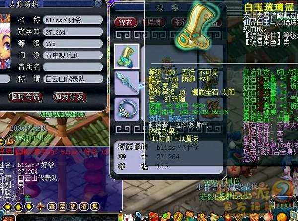 白云山WZ头.jpg