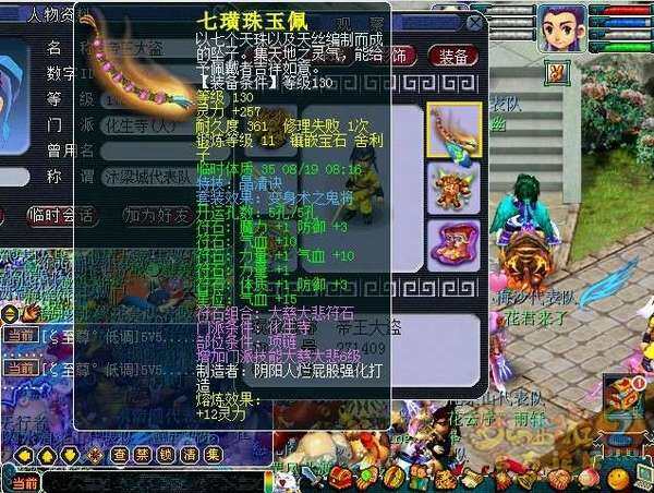 汴梁城HS项链.jpg