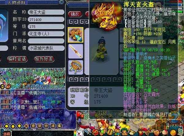 汴梁城HS头.jpg