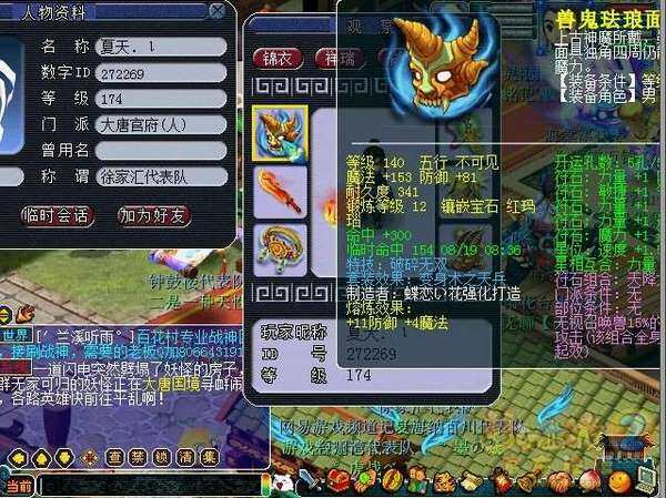 徐家汇DT头.jpg