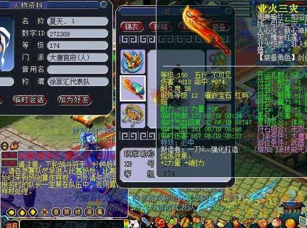 徐家汇DT武器.jpg