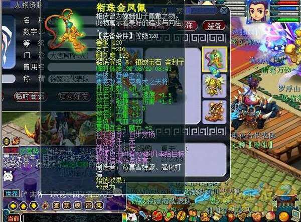 徐家汇DT项链.jpg