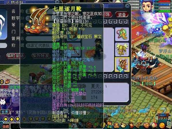 徐家汇DT鞋子.jpg