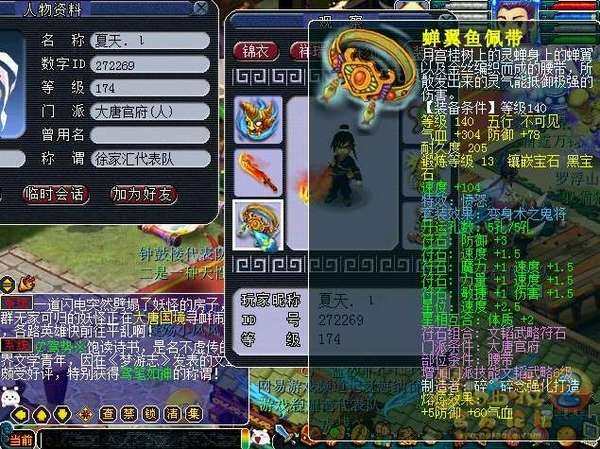 徐家汇DT腰带.jpg