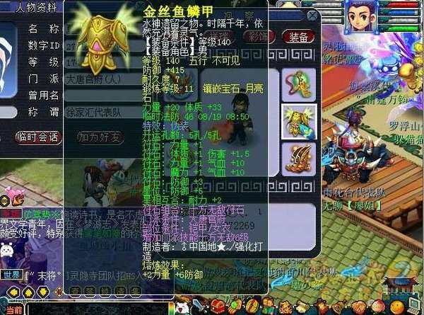 徐家汇DT衣服.jpg