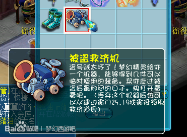 两肋被朋友插刀！玩家近亿资产被洗一空