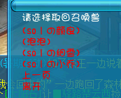两肋被朋友插刀！玩家近亿资产被洗一空