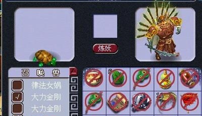 大海龟