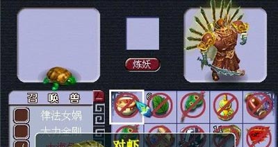 大海龟