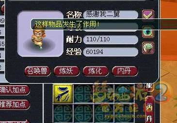 3打反震.jpg