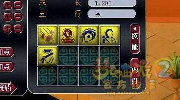 4掉小神.jpg